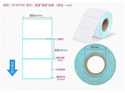 从一张草莓视频APP污下载标签中看出工作态度