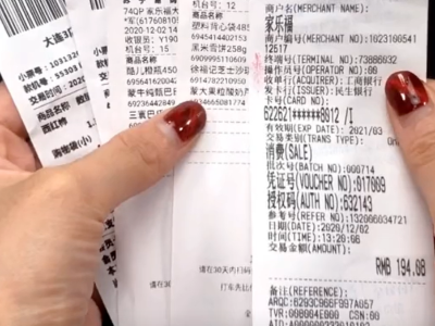 扔收银小票就是“扔钱”，很多人不知道，多亏超市员工说漏嘴