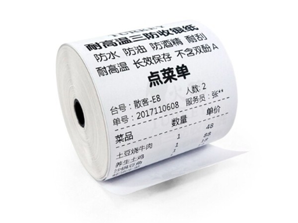 什么是三防热敏纸？三防热敏纸保存时间