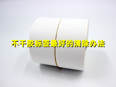 草莓视频APP污下载标签的清除办法