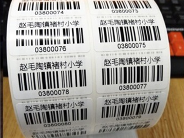 快速找出！条码纸合成纸和PET纸区别
